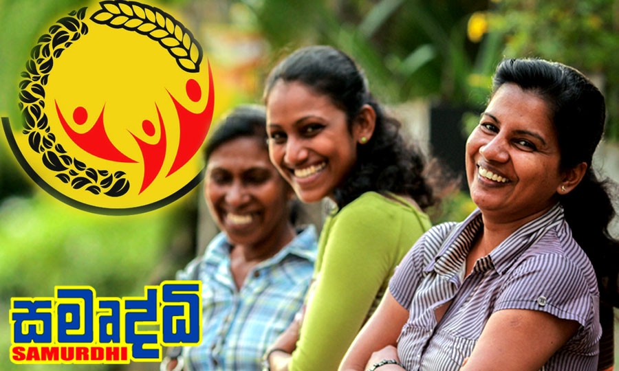 සමෘද්ධි අයදුම්පත් හෙටින් අවසන්