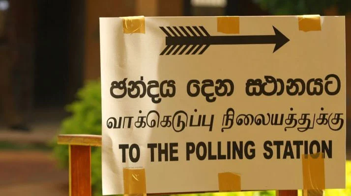 බලහත්කාරයෙන් පාලනයේ රැඳී සිටීමට ඡන්දය කල් දැමීම සඳහා උත්සාහයක්…