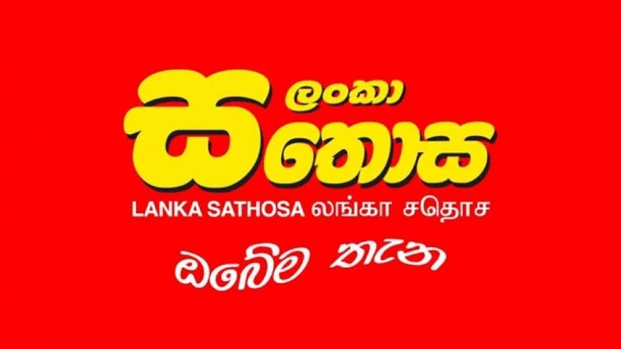 සතොස භාණ්ඩ වර්ග කීපයක මිල අඩු කෙරේ