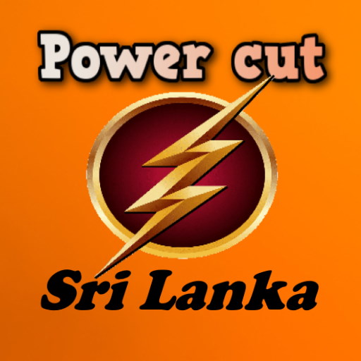 අද පැය 2 ක විදුලි කප්පාදුවක්