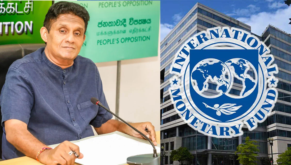 IMF ගිවිසුම කුරිරුයි.. දේශීය ණය ප‍්‍රතිව්‍යුහගතකරණයෙන් බැංකු ඉවරයි..